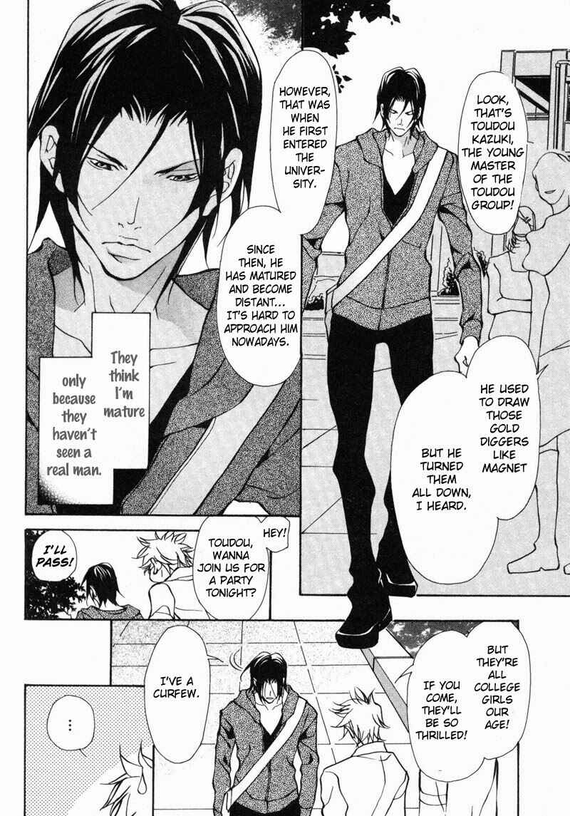 Page 2 Chapter 3 Amaeta Kemono no Shitsukekata