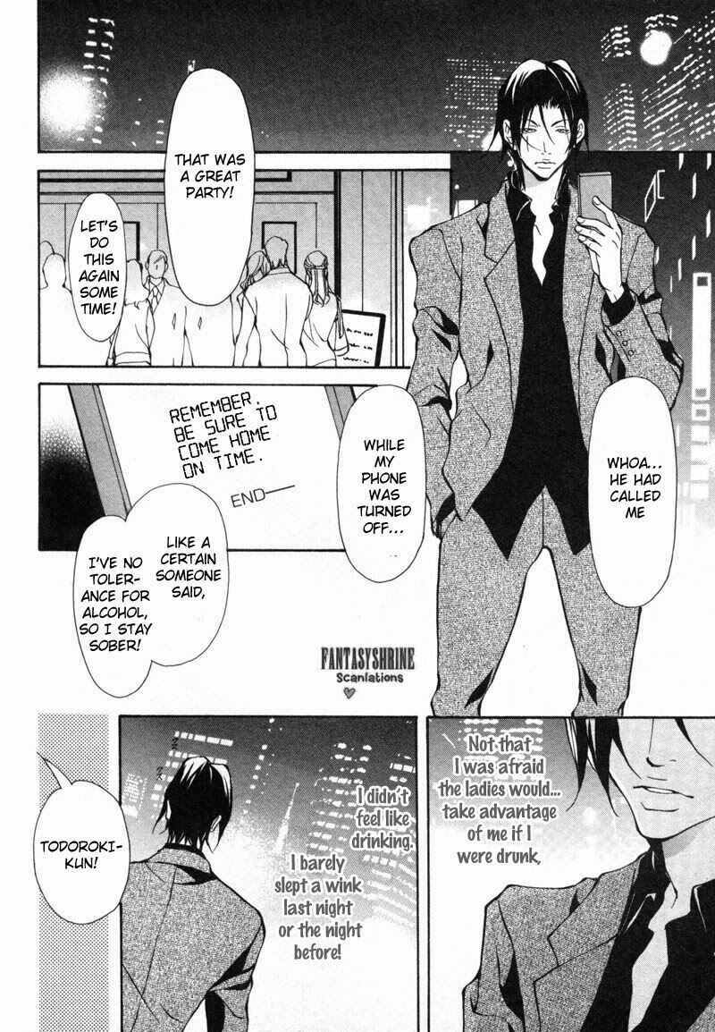 Page 22 Chapter 3 Amaeta Kemono no Shitsukekata