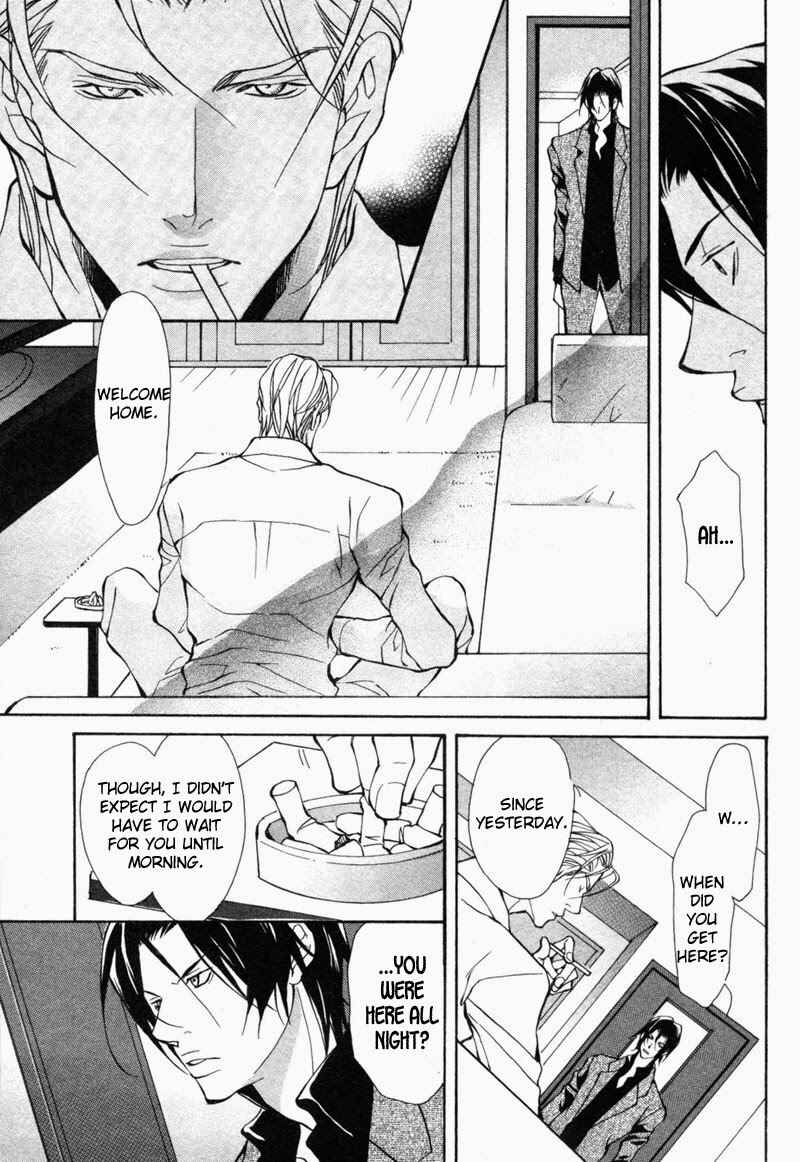 Page 27 Chapter 3 Amaeta Kemono no Shitsukekata