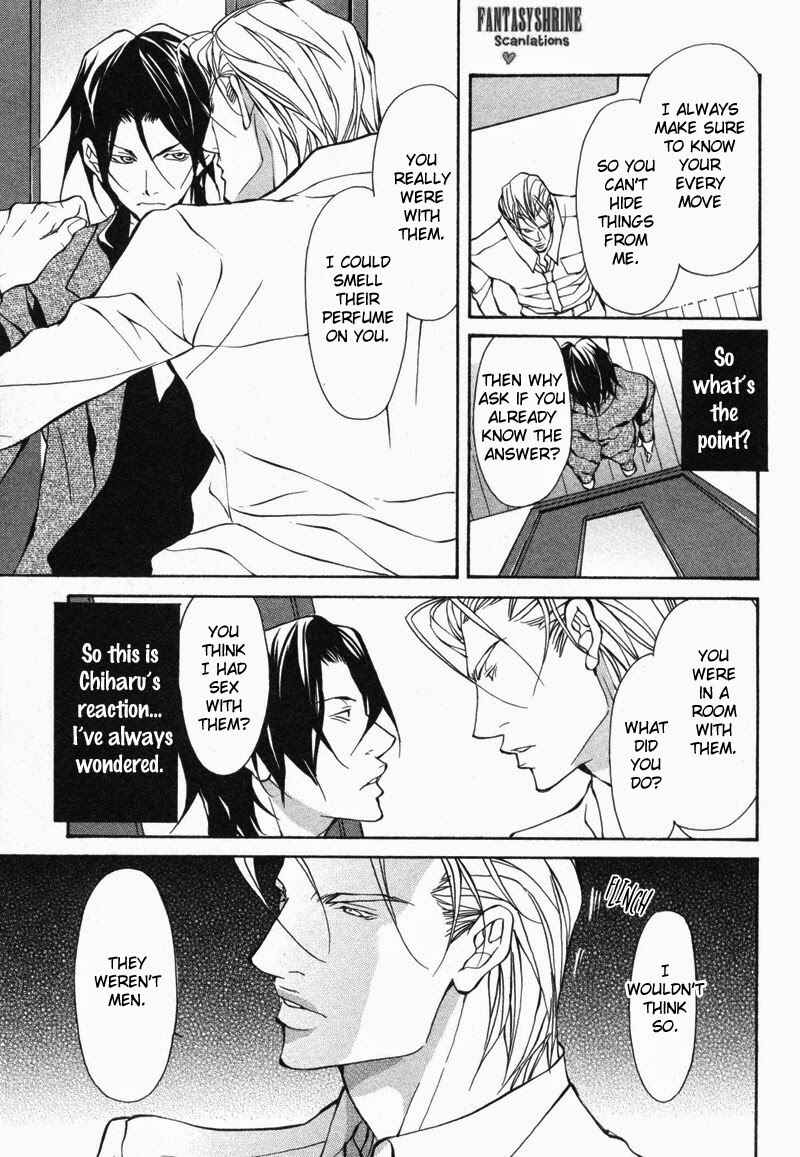 Page 29 Chapter 3 Amaeta Kemono no Shitsukekata