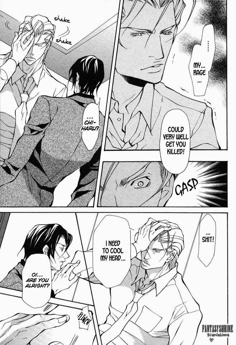 Page 31 Chapter 3 Amaeta Kemono no Shitsukekata
