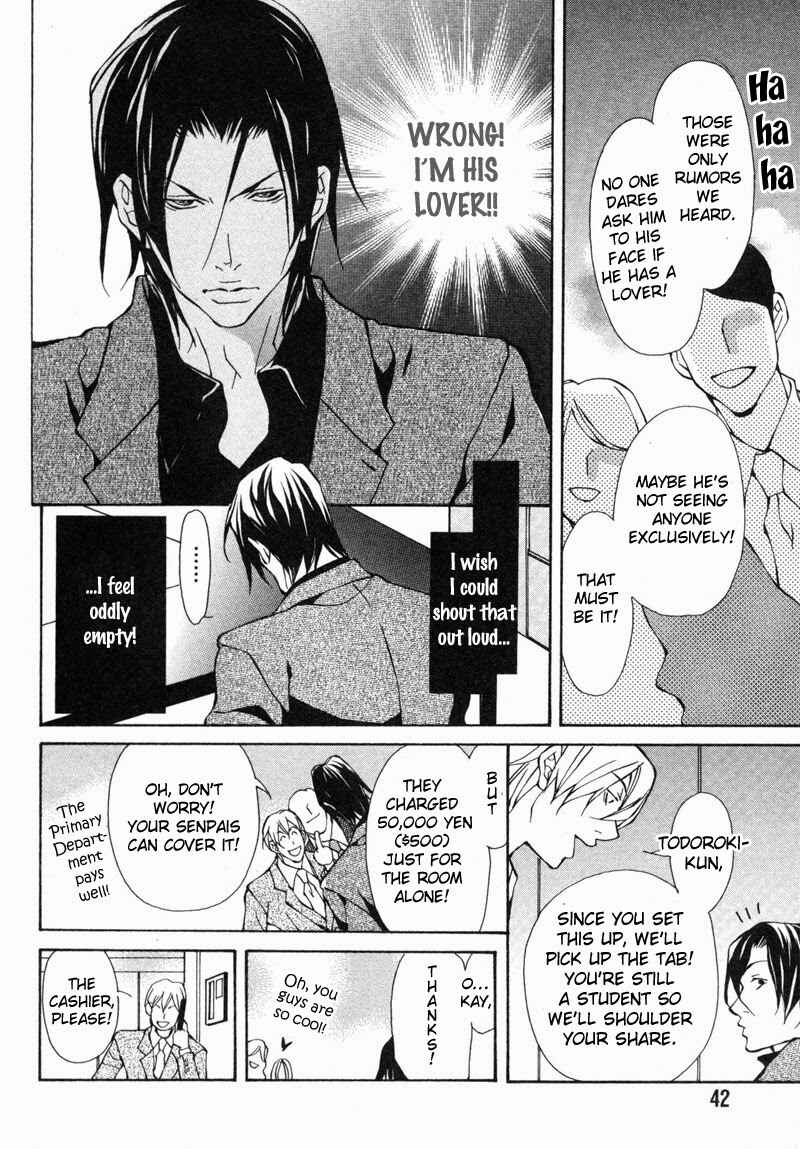 Page 10 Chapter 2 Amaeta Kemono no Shitsukekata