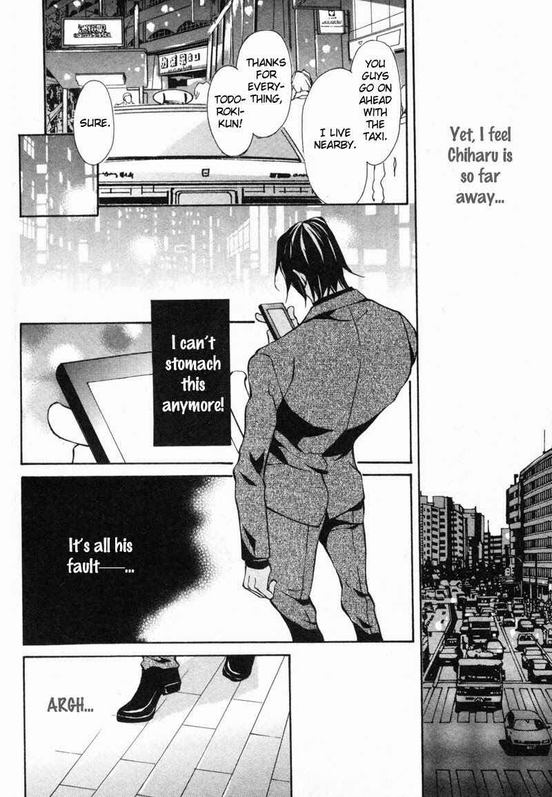 Page 12 Chapter 2 Amaeta Kemono no Shitsukekata