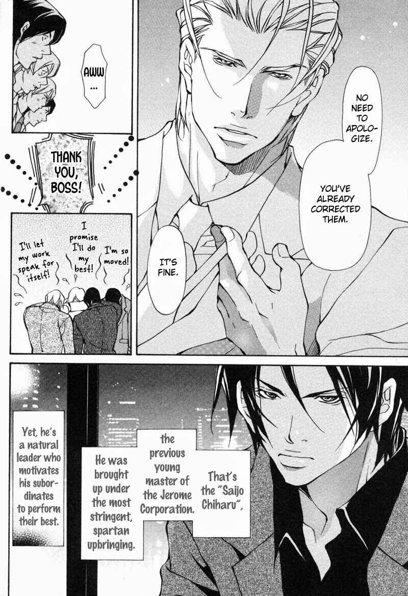 Page 6 Chapter 2 Amaeta Kemono no Shitsukekata