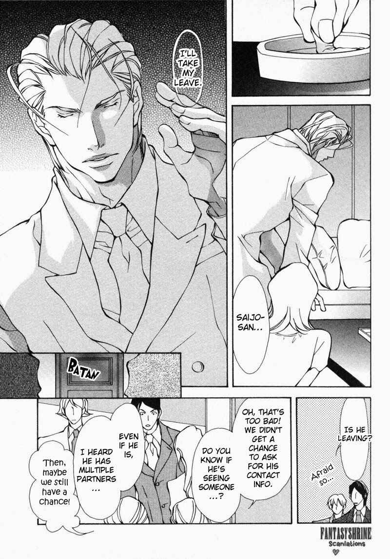 Page 9 Chapter 2 Amaeta Kemono no Shitsukekata