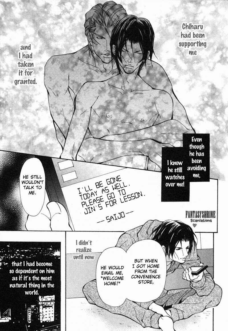 Page 11 Chapter 4 Amaeta Kemono no Shitsukekata