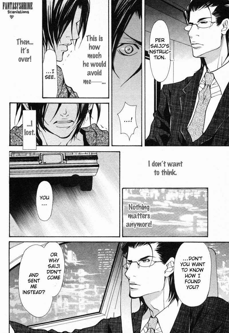 Page 14 Chapter 4 Amaeta Kemono no Shitsukekata