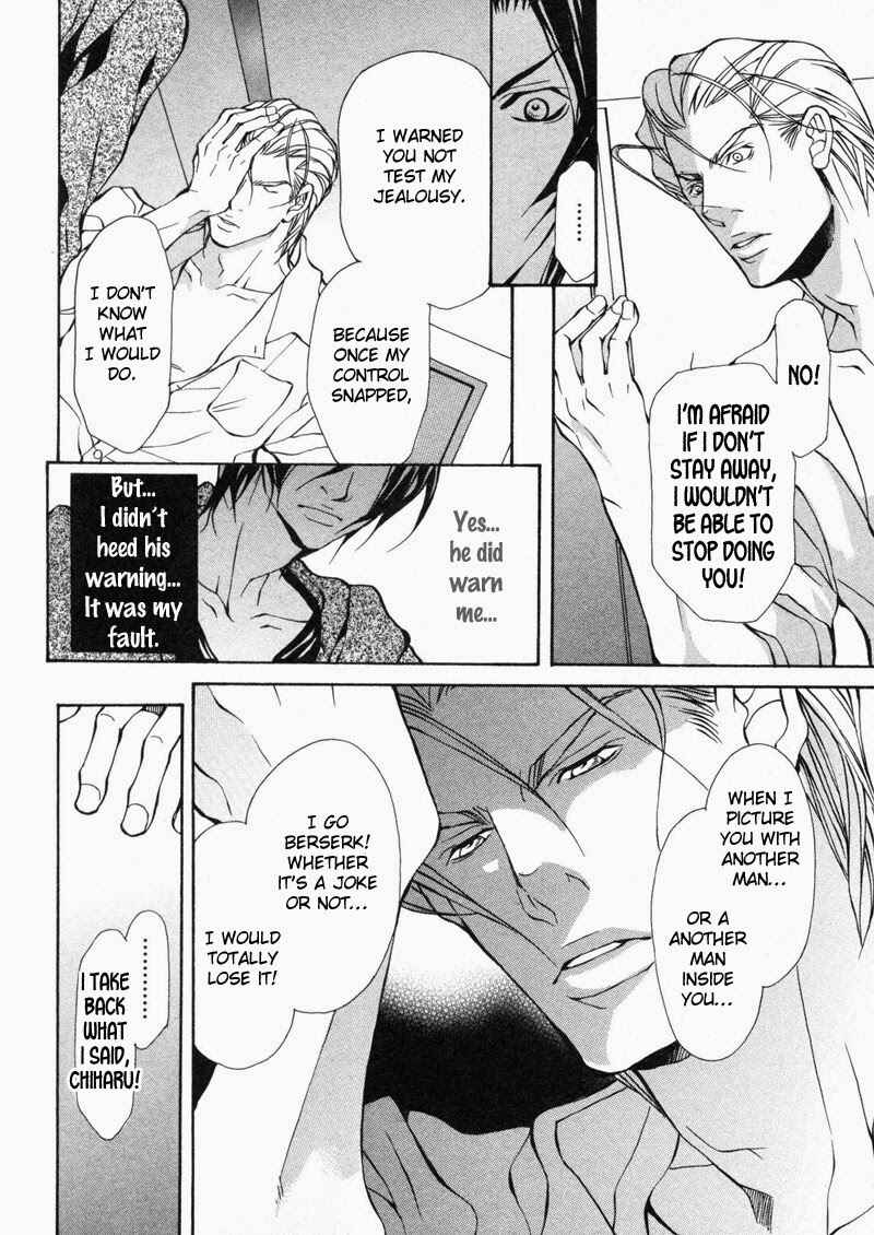 Page 22 Chapter 4 Amaeta Kemono no Shitsukekata