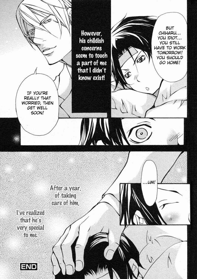 Page 37 Chapter 4 Amaeta Kemono no Shitsukekata