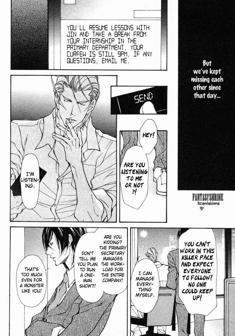 Page 4 Chapter 4 Amaeta Kemono no Shitsukekata