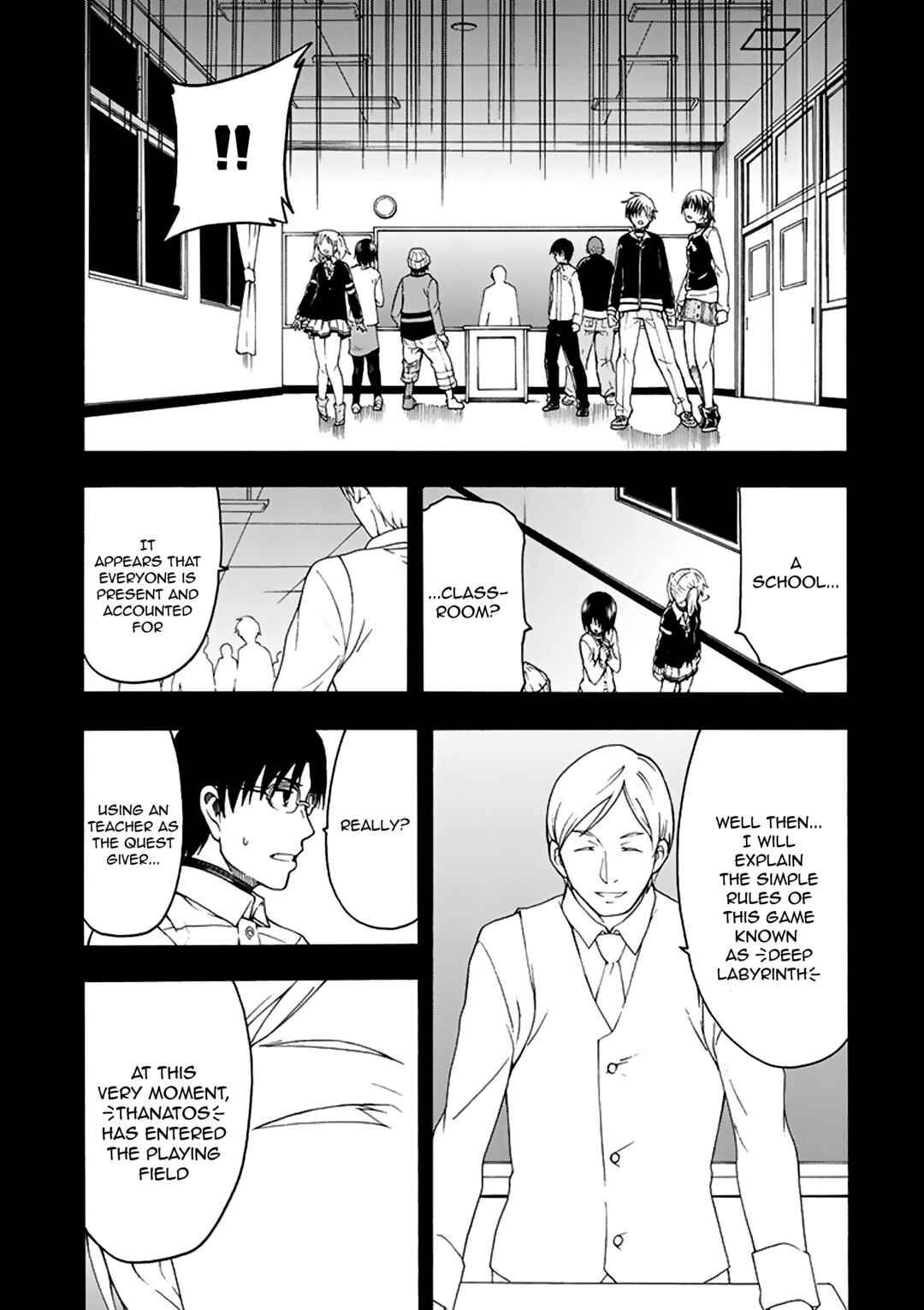 Page 25 Chapter 9 Tsuioku no Apeiron