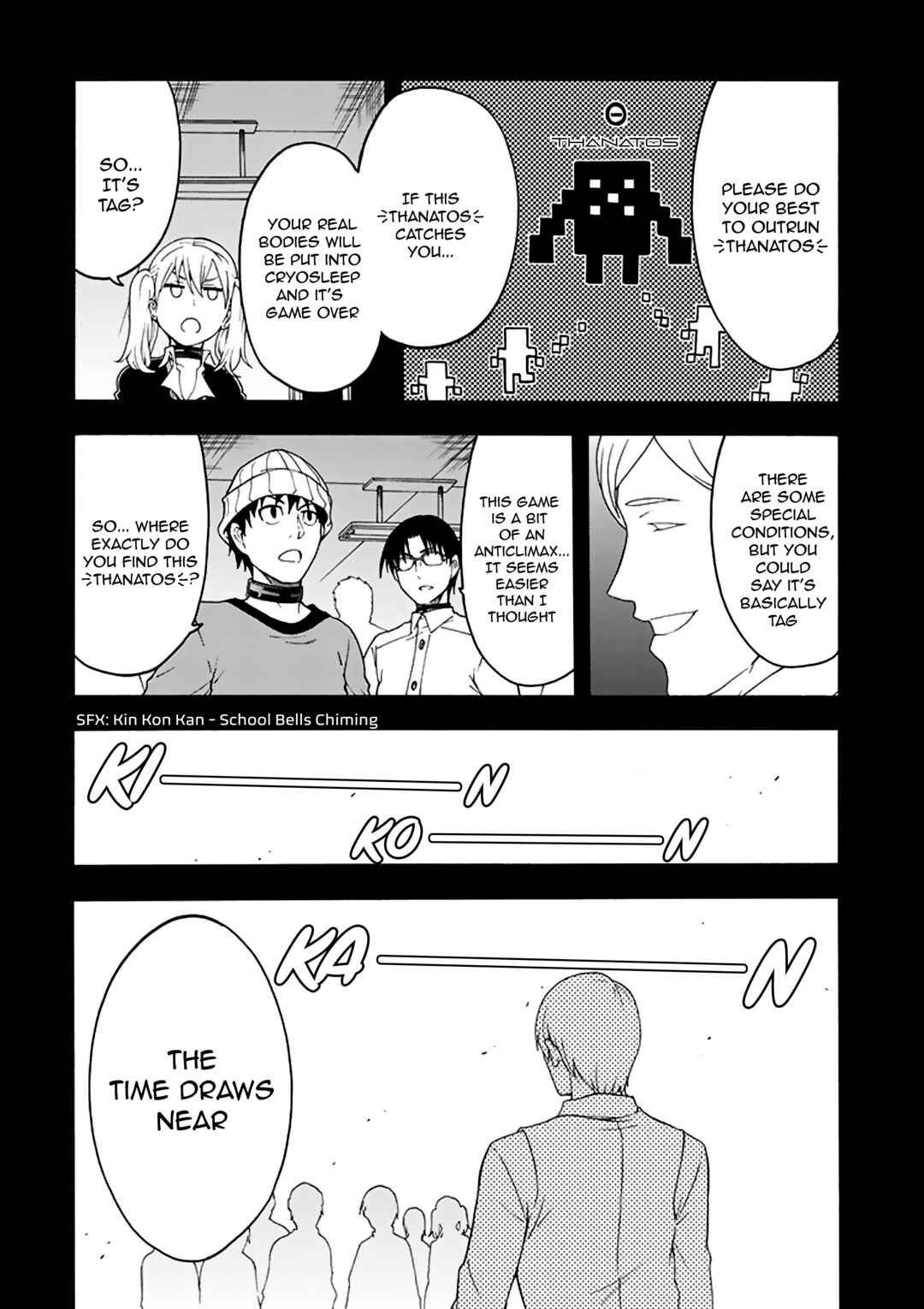Page 26 Chapter 9 Tsuioku no Apeiron