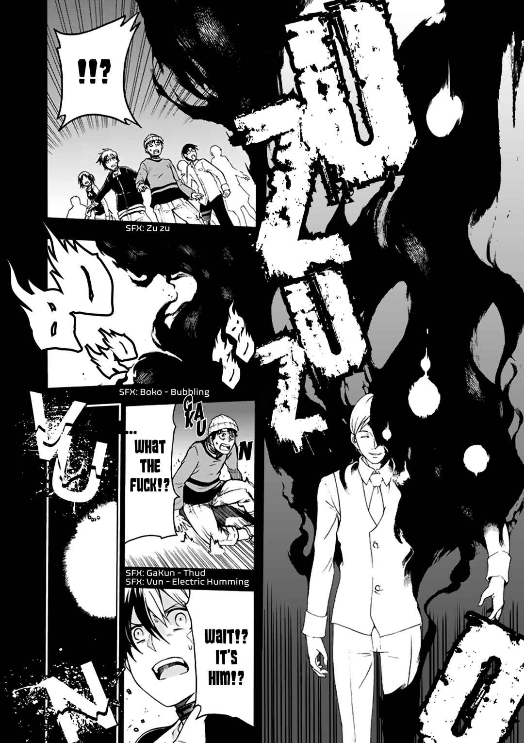 Page 27 Chapter 9 Tsuioku no Apeiron