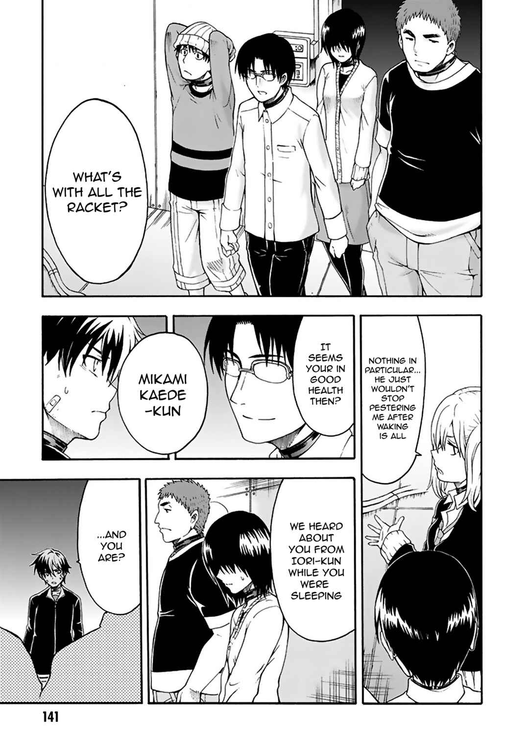 Page 8 Chapter 9 Tsuioku no Apeiron