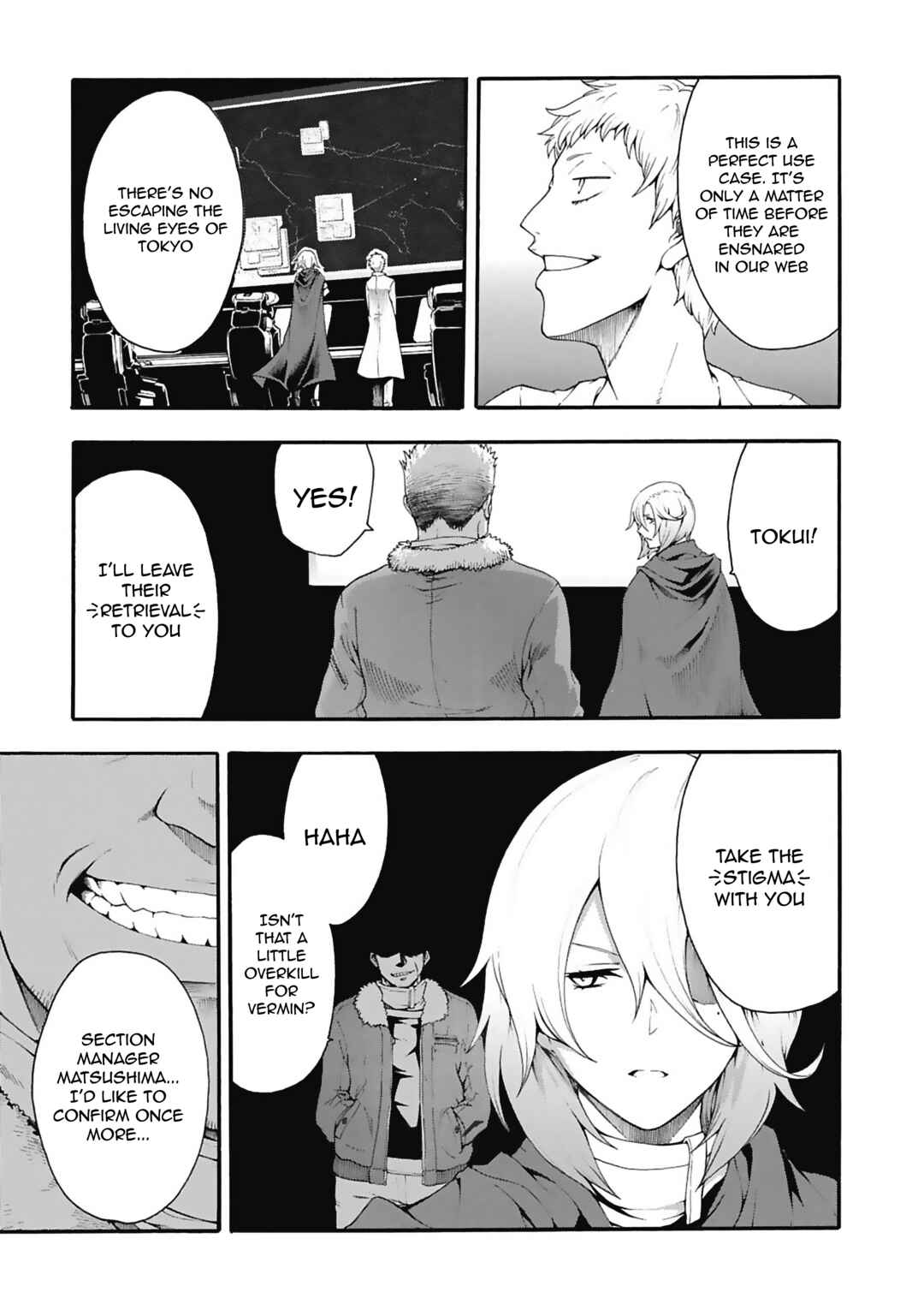 Page 4 Chapter 2 Tsuioku no Apeiron