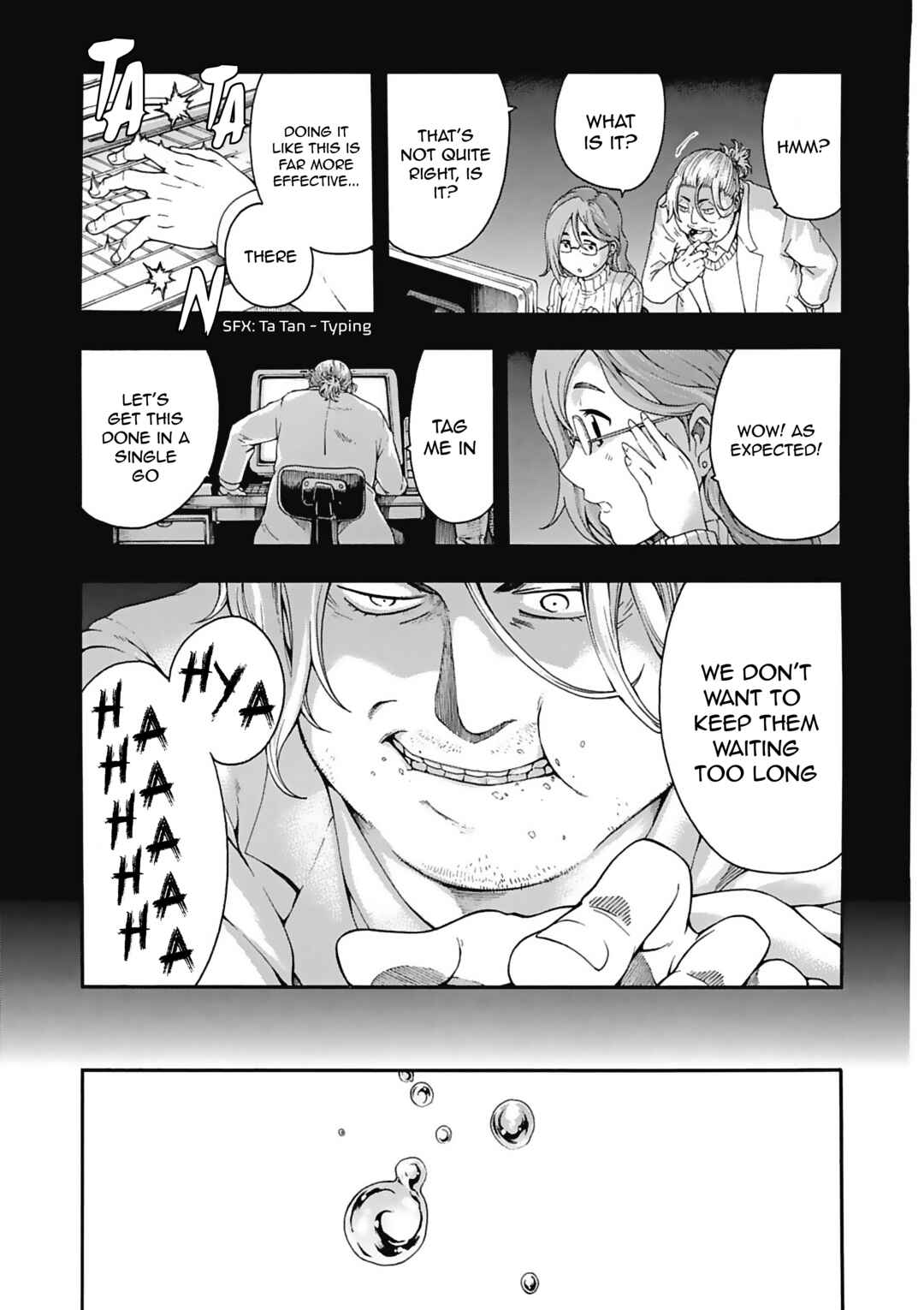 Page 18 Chapter 3 Tsuioku no Apeiron