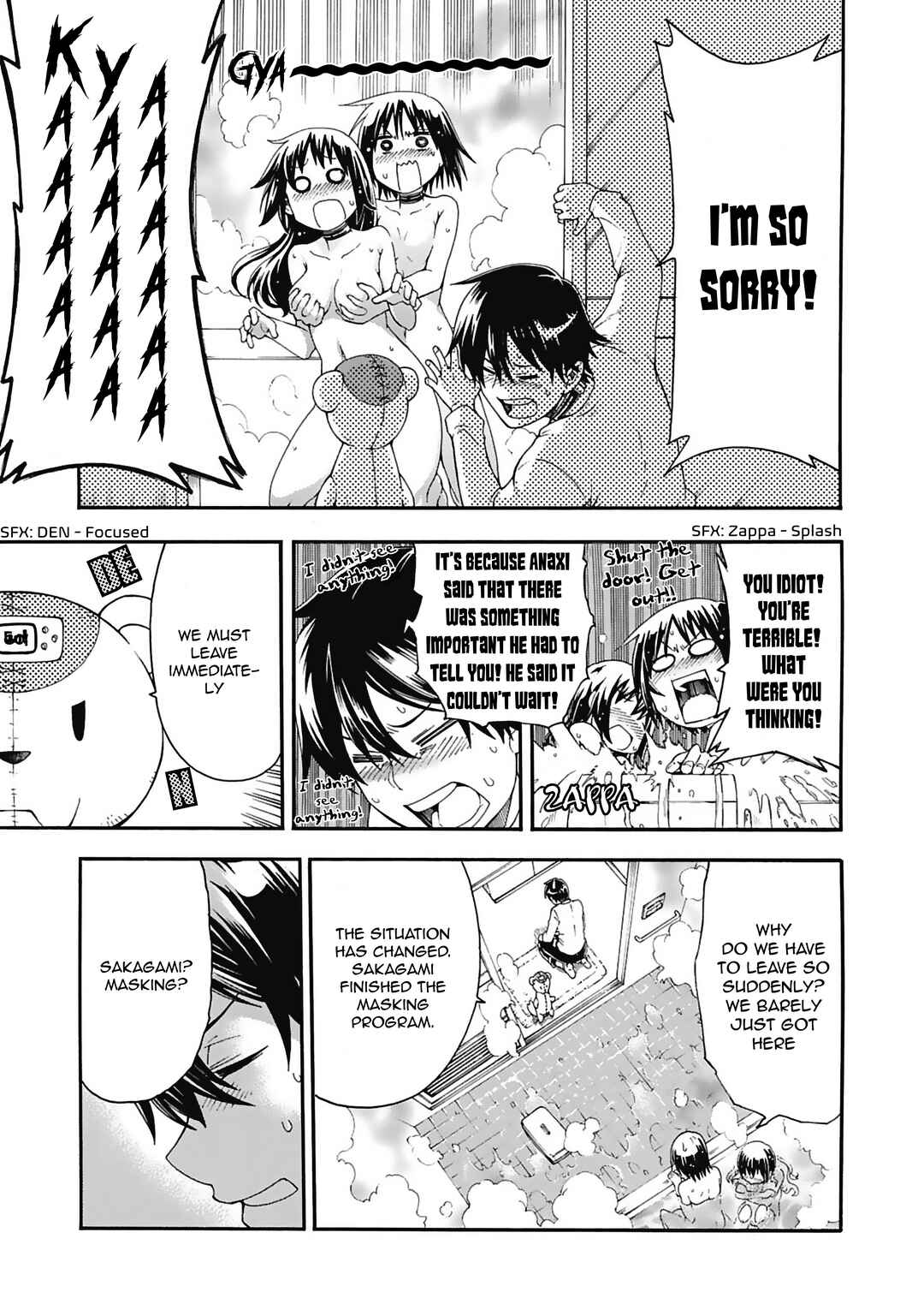 Page 28 Chapter 3 Tsuioku no Apeiron