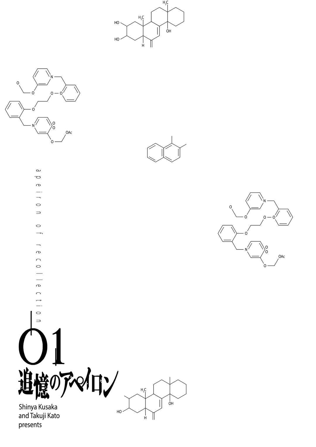 Page 30 Chapter 3 Tsuioku no Apeiron
