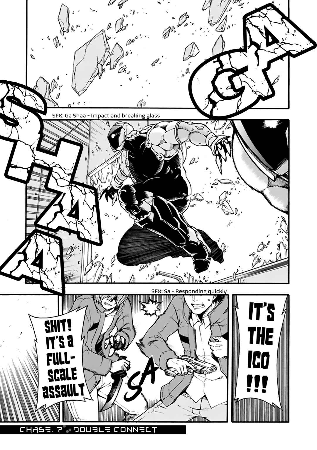 Page 2 Chapter 7 Tsuioku no Apeiron