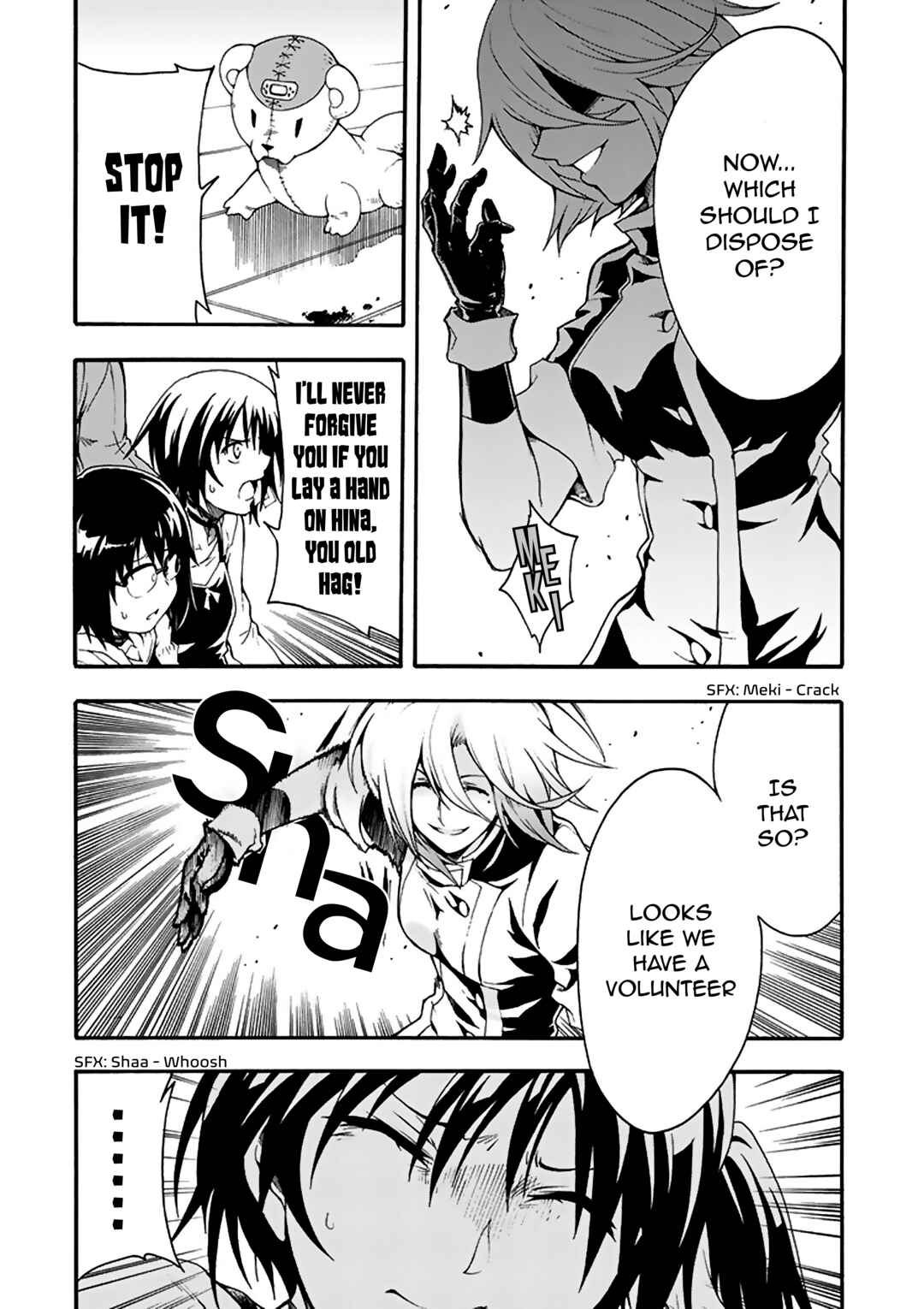 Page 25 Chapter 7 Tsuioku no Apeiron