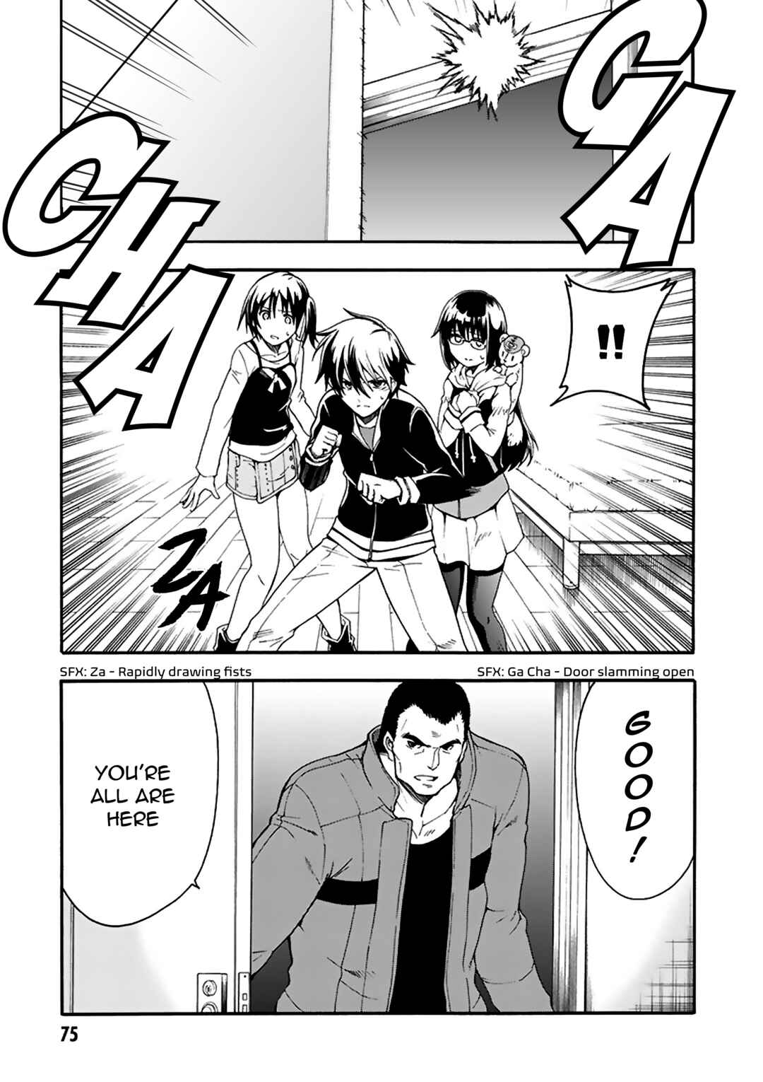 Page 4 Chapter 7 Tsuioku no Apeiron
