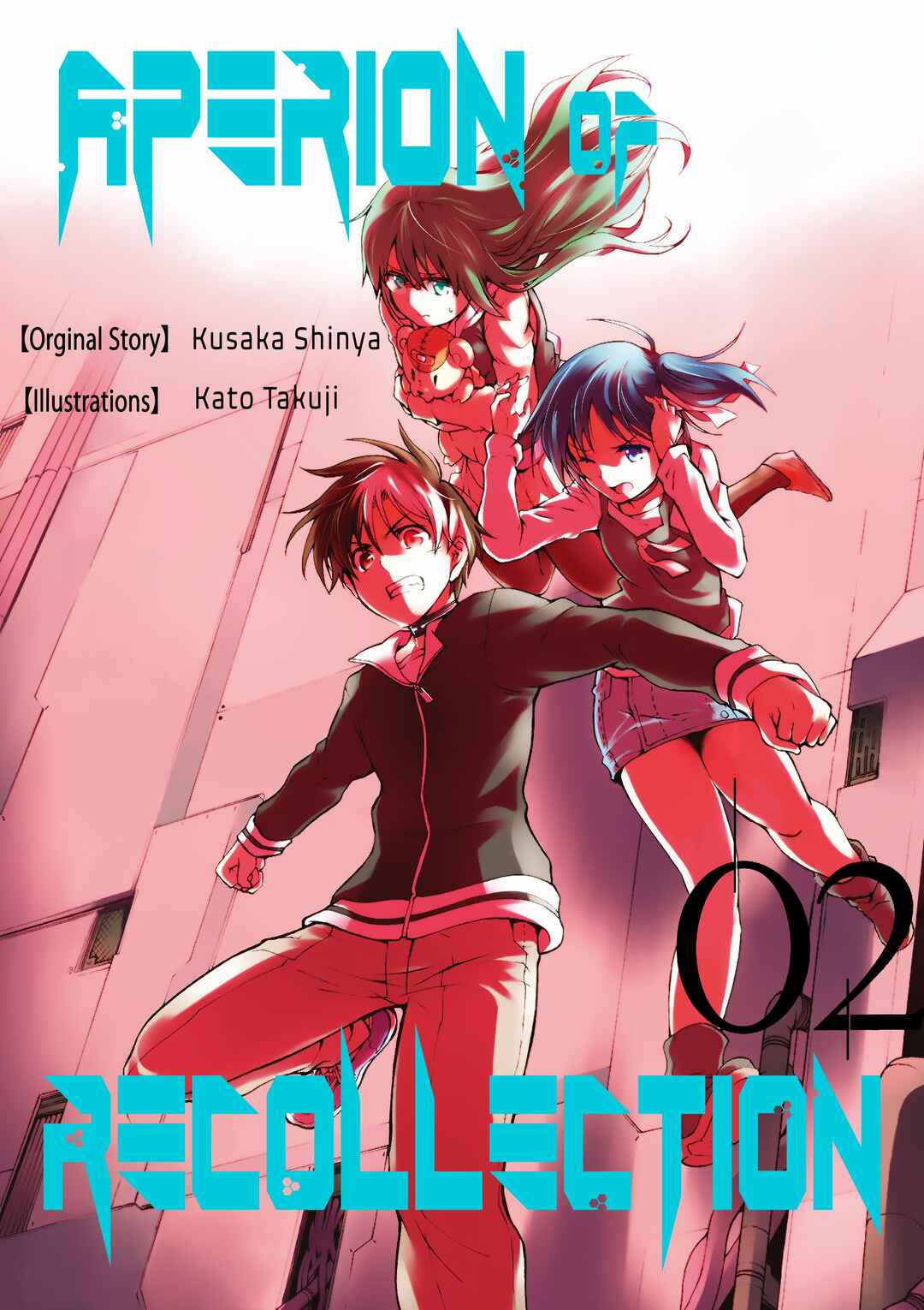 Page 1 Chapter 6 Tsuioku no Apeiron