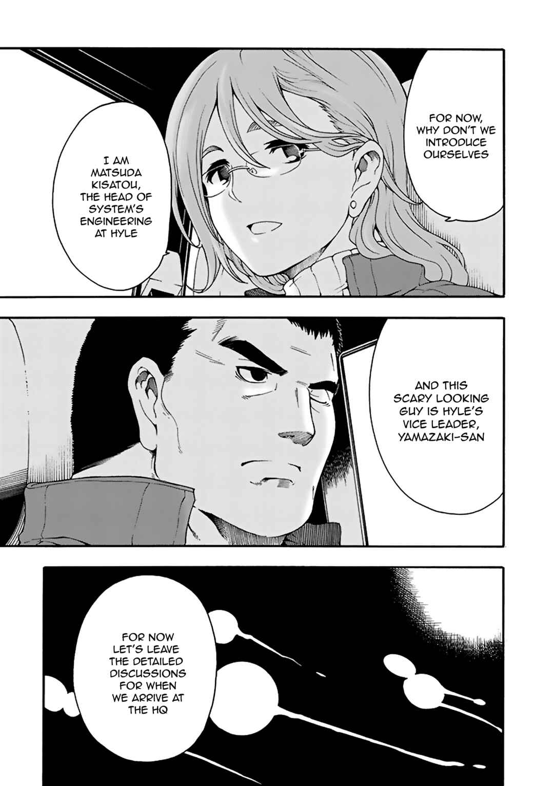 Page 4 Chapter 6 Tsuioku no Apeiron