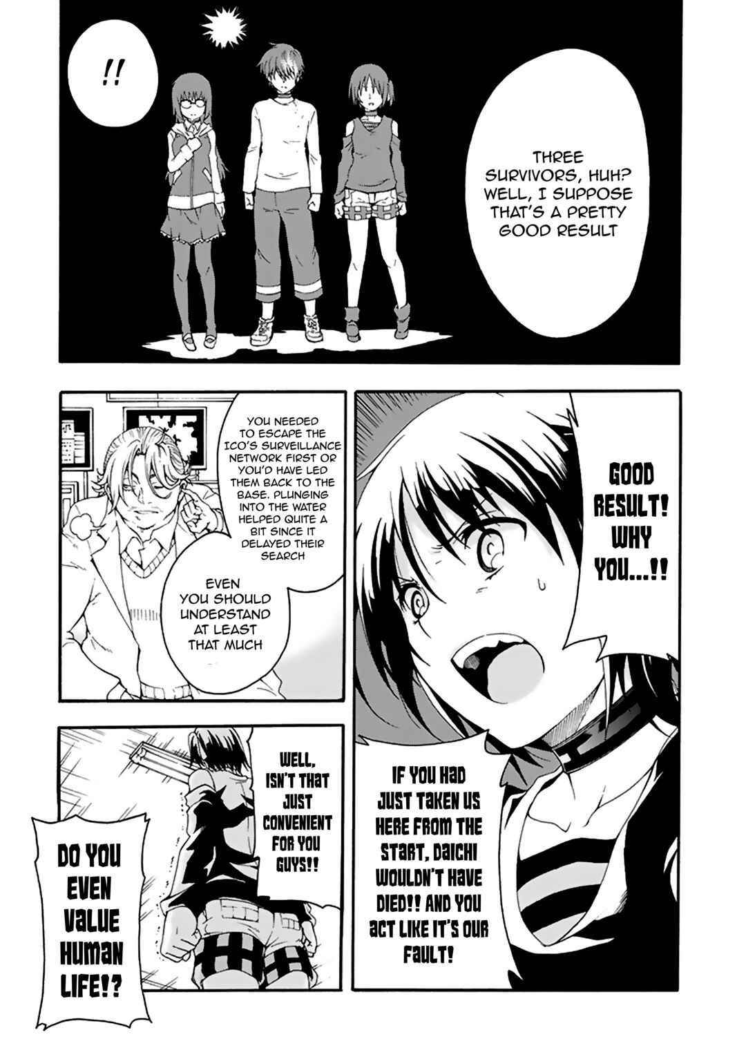Page 8 Chapter 6 Tsuioku no Apeiron