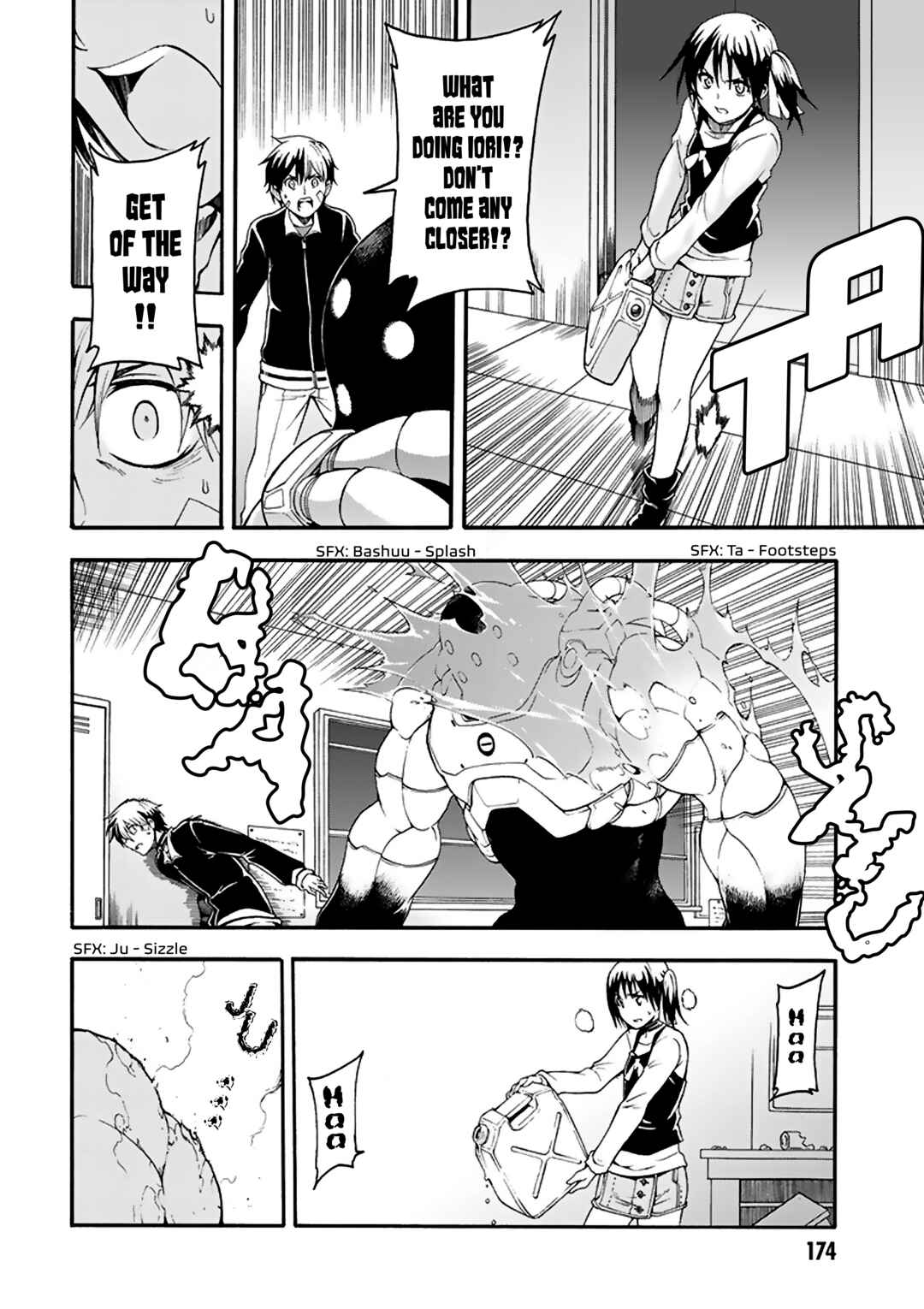 Page 13 Chapter 10 Tsuioku no Apeiron