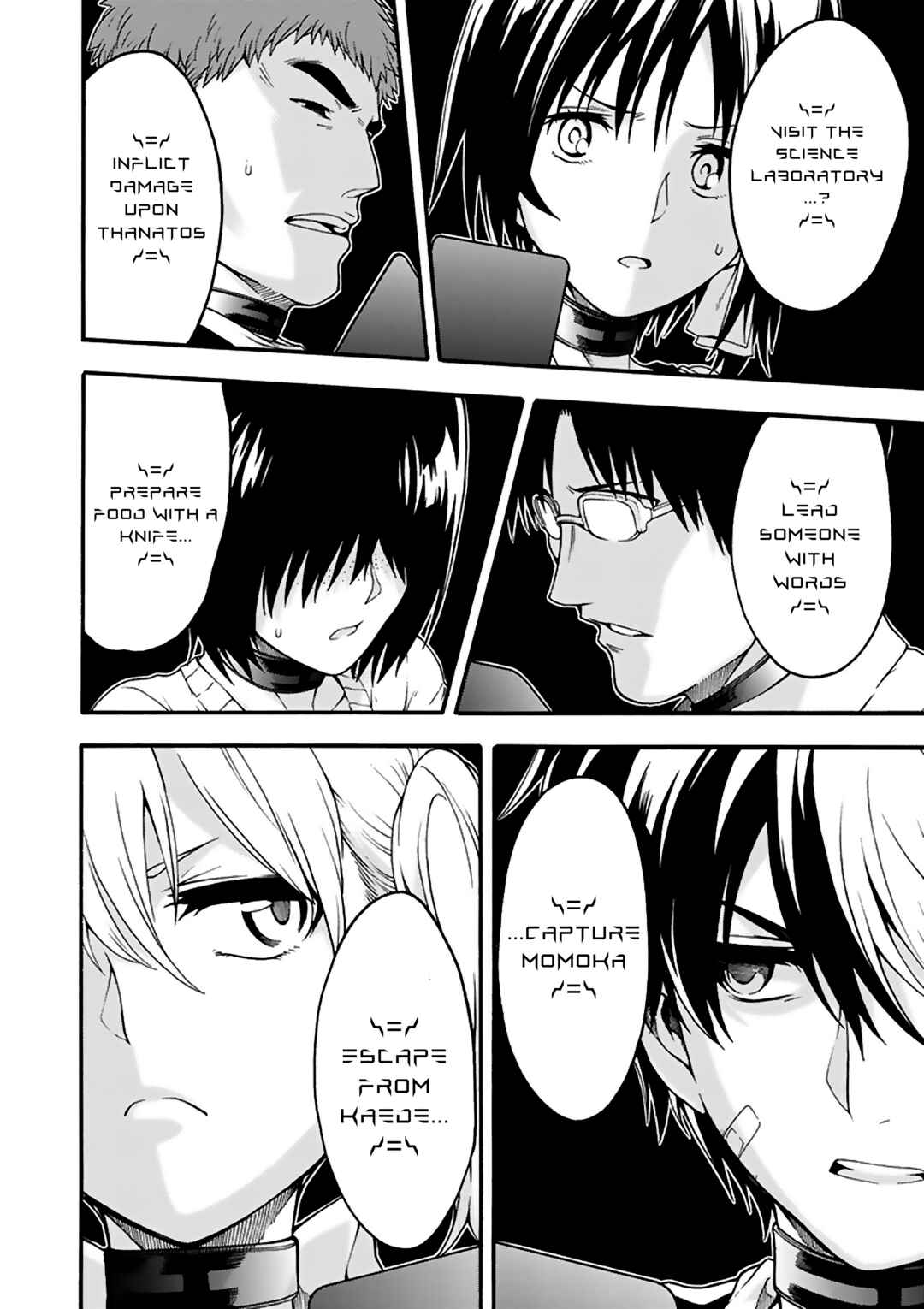 Page 5 Chapter 10 Tsuioku no Apeiron