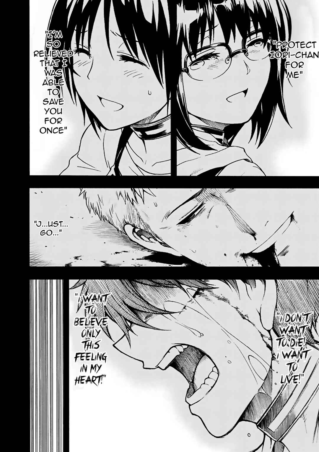 Page 11 Chapter 11 Tsuioku no Apeiron