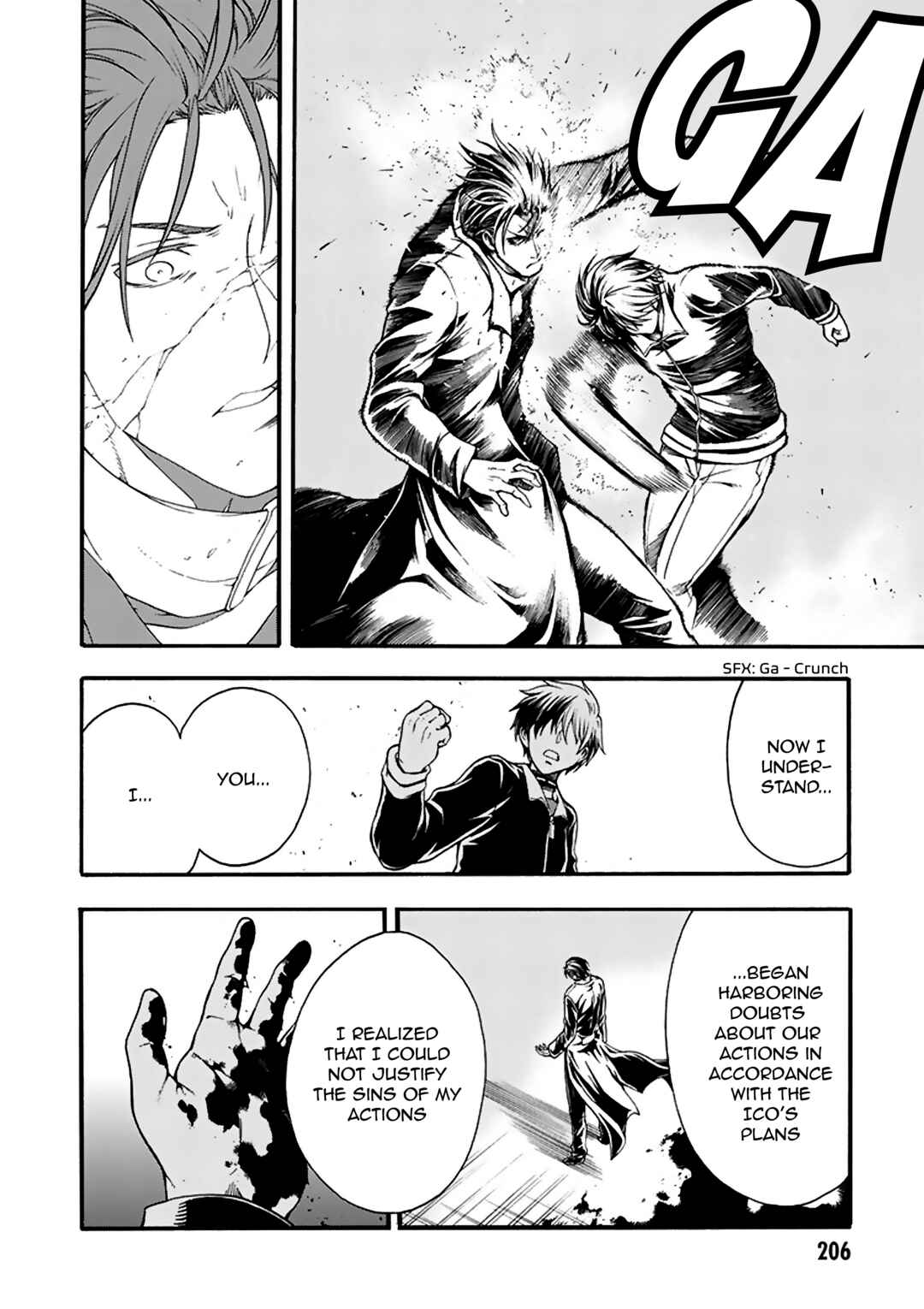 Page 15 Chapter 11 Tsuioku no Apeiron