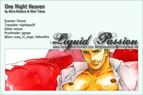 Page 1 Chapter 4 Himitsu no Kuchizuke