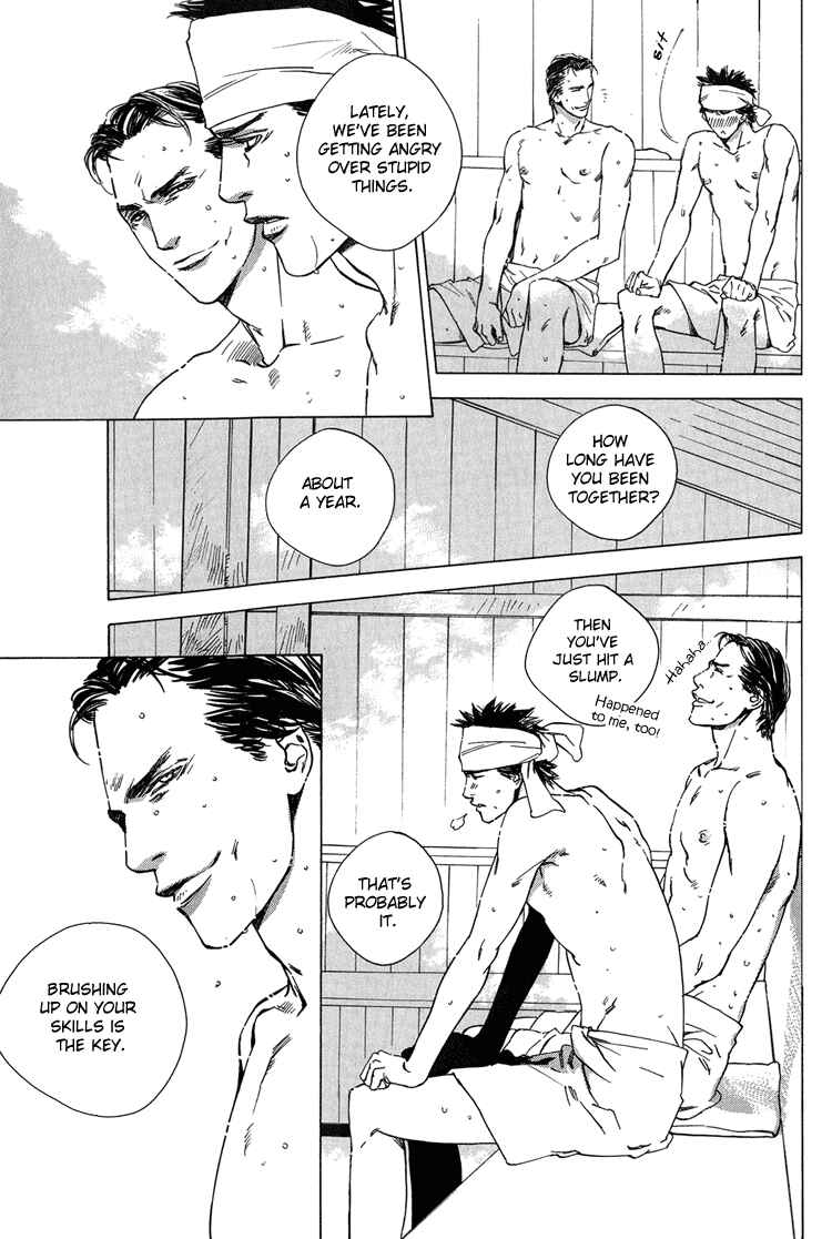 Page 13 Chapter 4 Himitsu no Kuchizuke
