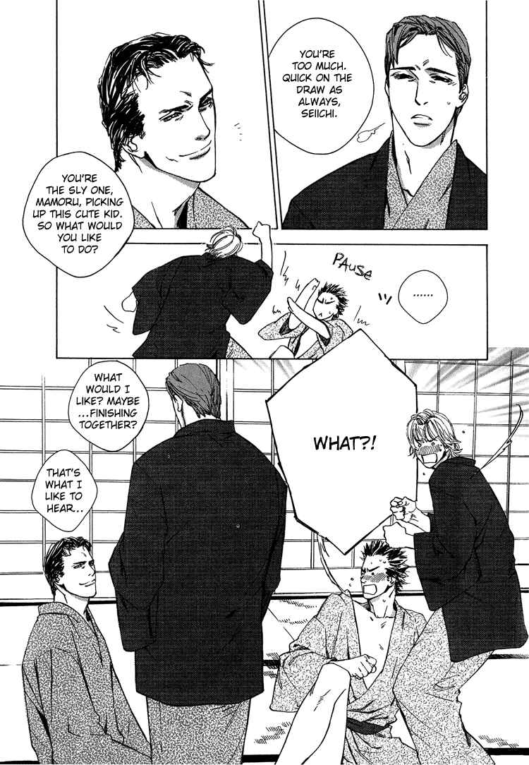 Page 19 Chapter 4 Himitsu no Kuchizuke