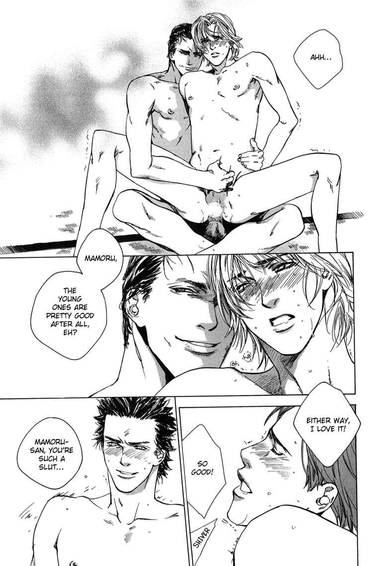 Page 25 Chapter 4 Himitsu no Kuchizuke