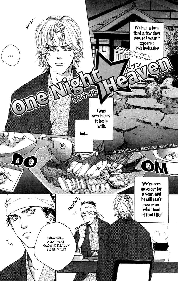 Page 4 Chapter 4 Himitsu no Kuchizuke