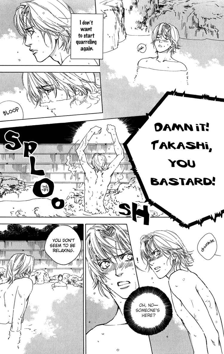 Page 6 Chapter 4 Himitsu no Kuchizuke