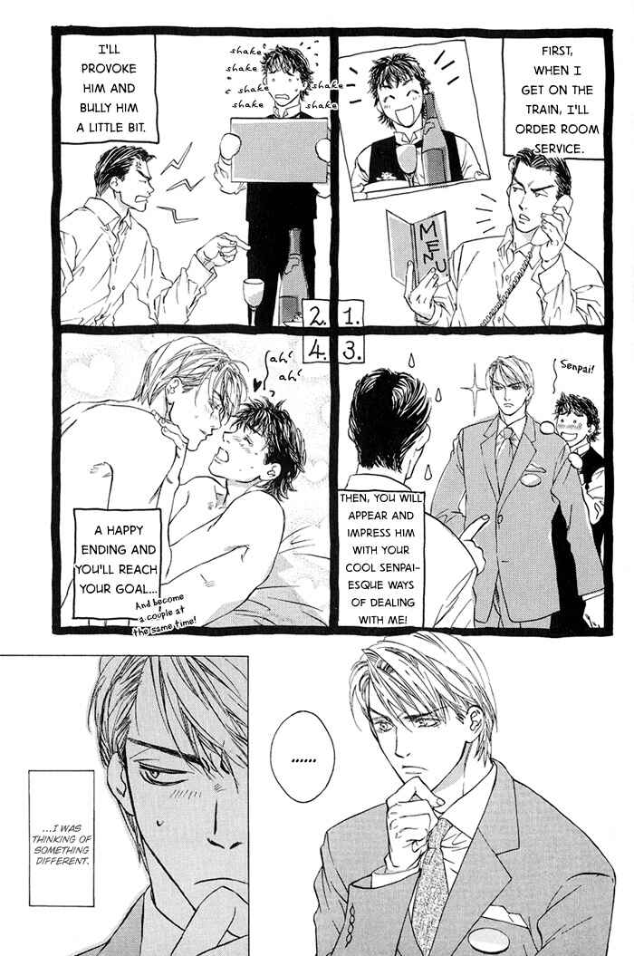 Page 12 Chapter 3 Himitsu no Kuchizuke