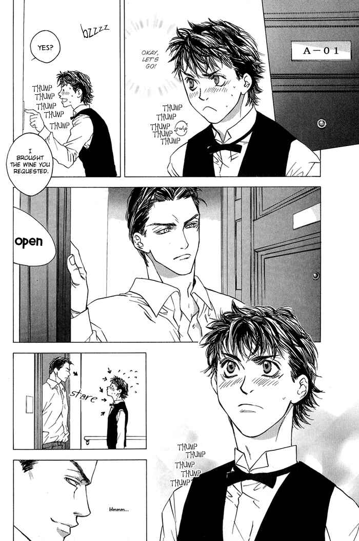 Page 13 Chapter 3 Himitsu no Kuchizuke