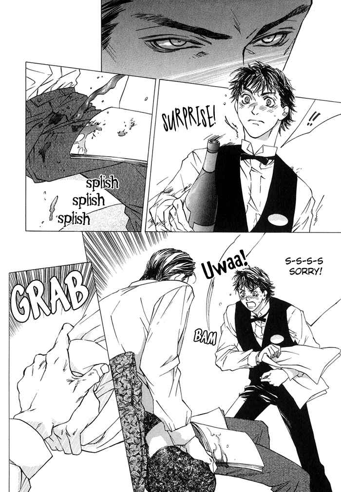 Page 15 Chapter 3 Himitsu no Kuchizuke