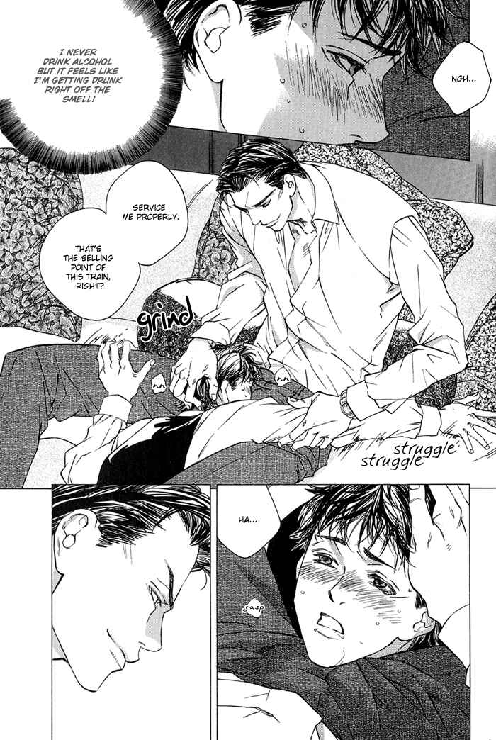 Page 18 Chapter 3 Himitsu no Kuchizuke