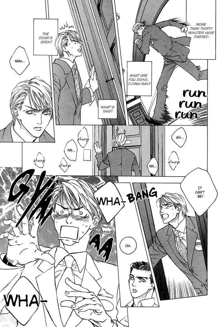Page 20 Chapter 3 Himitsu no Kuchizuke