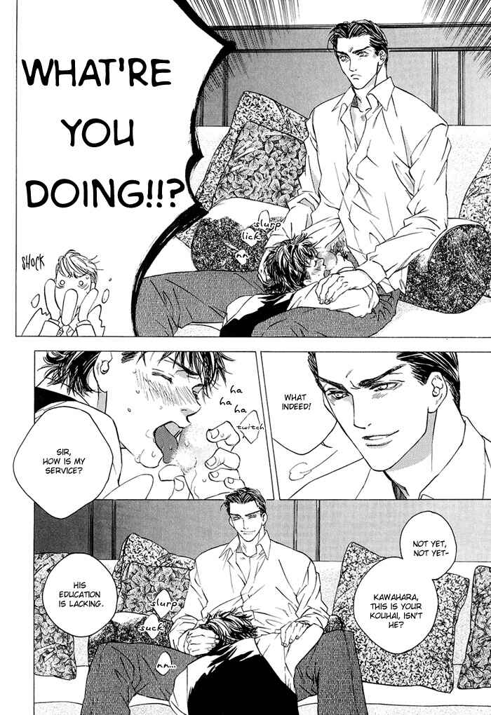 Page 21 Chapter 3 Himitsu no Kuchizuke