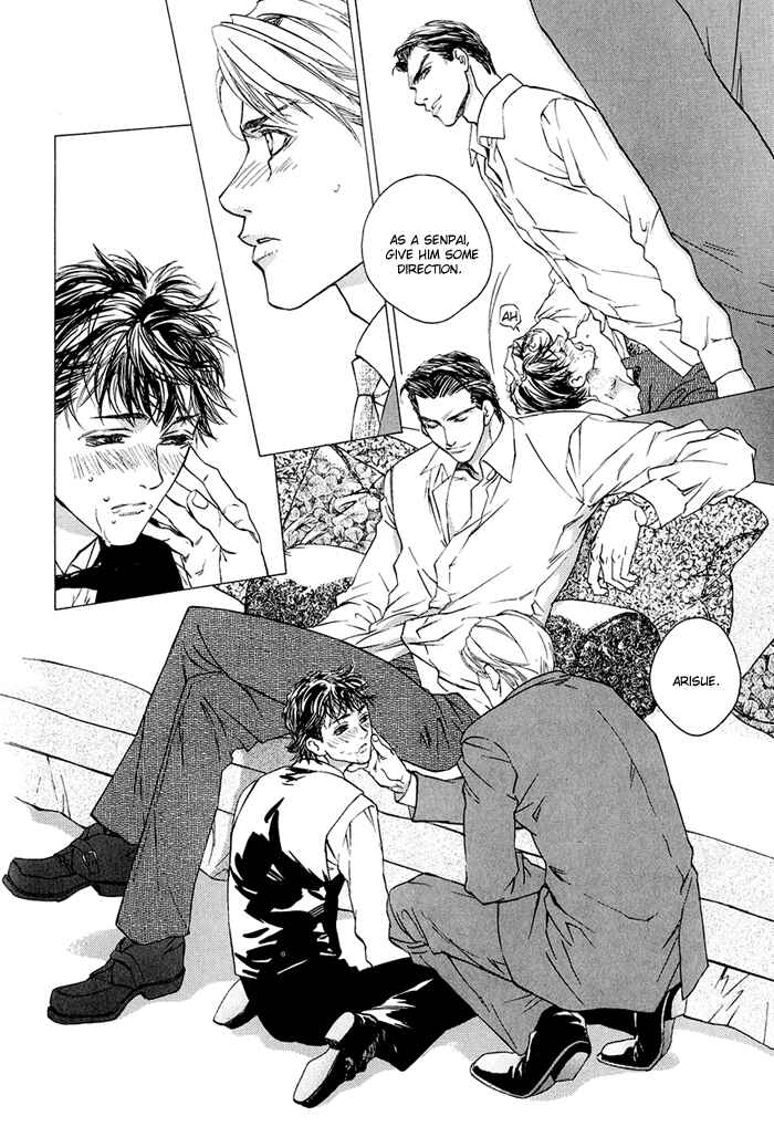 Page 23 Chapter 3 Himitsu no Kuchizuke