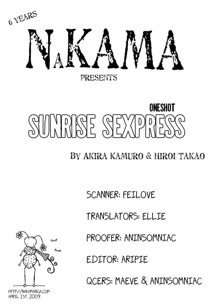 Page 3 Chapter 3 Himitsu no Kuchizuke