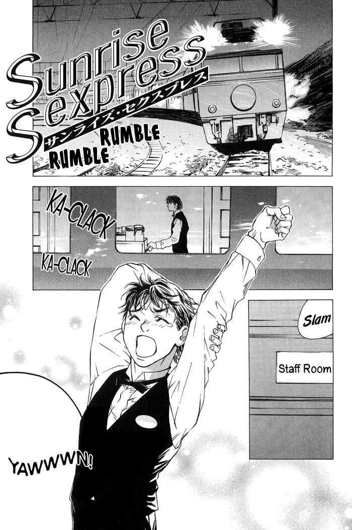 Page 4 Chapter 3 Himitsu no Kuchizuke