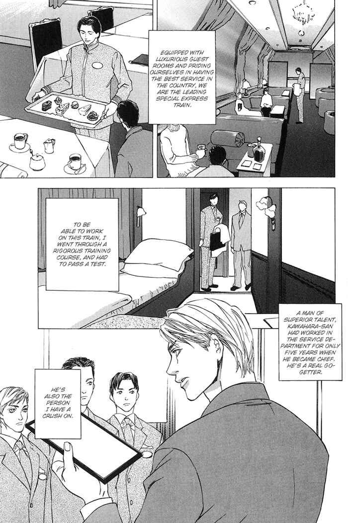 Page 6 Chapter 3 Himitsu no Kuchizuke
