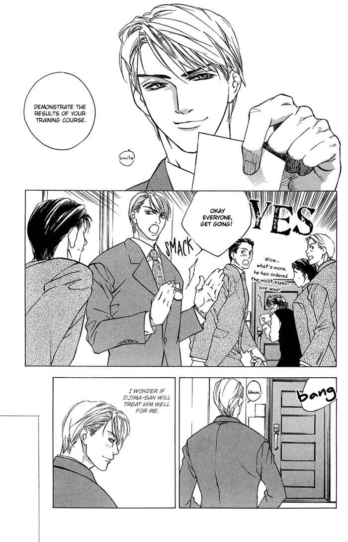 Page 8 Chapter 3 Himitsu no Kuchizuke