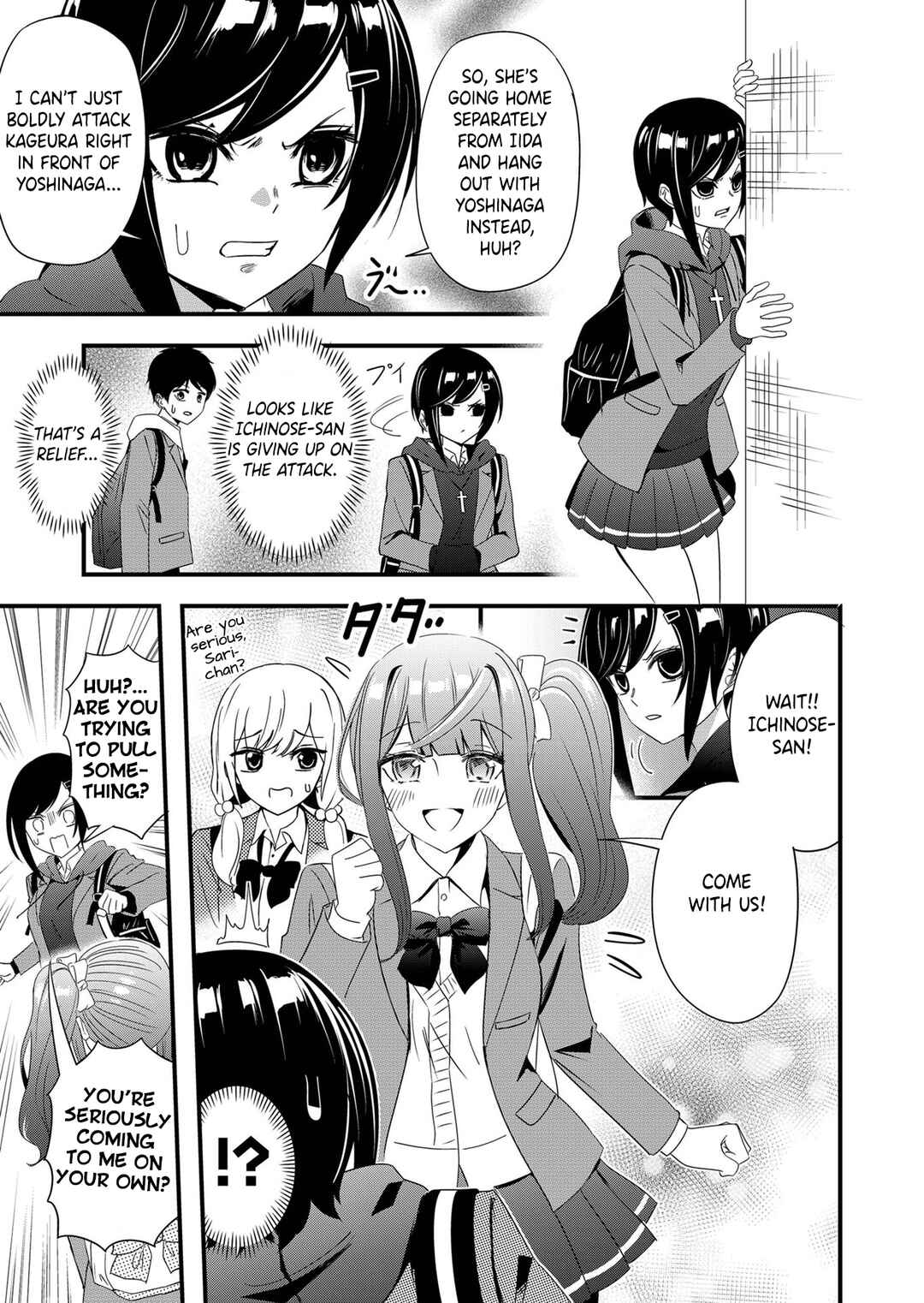 Page 3 Chapter 7 Kanojo ni Norowareterukedo Shiawase Nanode OK Desu ☆